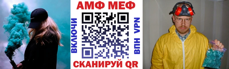 наркошоп  Абдулино  Amphetamine 98% 