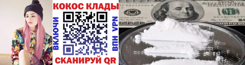 COCAIN Эквадор  где можно купить наркотик  Абдулино 