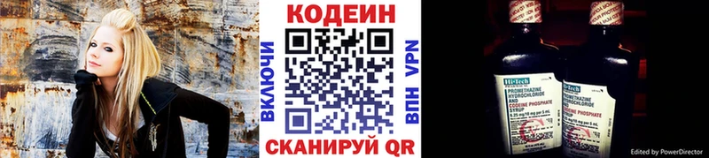Codein Purple Drank  Абдулино 