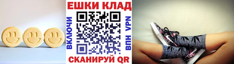 Ecstasy MDMA  Абдулино 