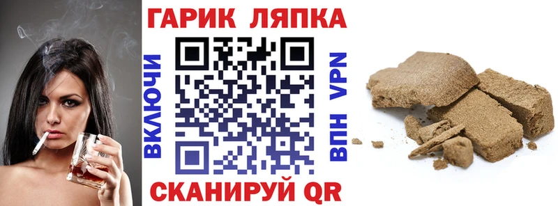 наркошоп  Абдулино  ГАШ Изолятор 