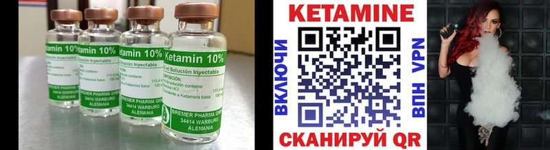 хочу наркоту  Абдулино  Кетамин VHQ 