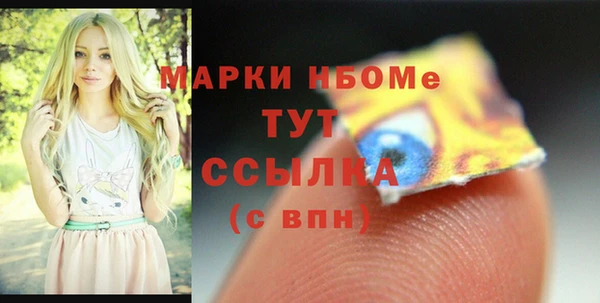 трава Алексеевка