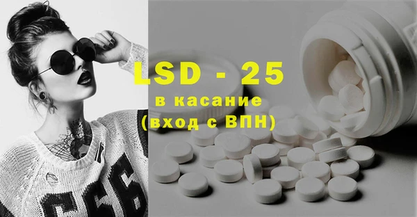 трава Алексеевка