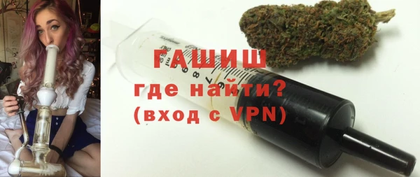 трава Алексеевка
