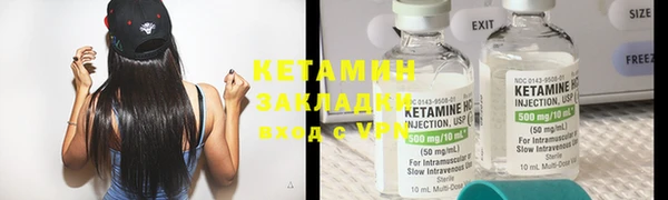 трава Алексеевка