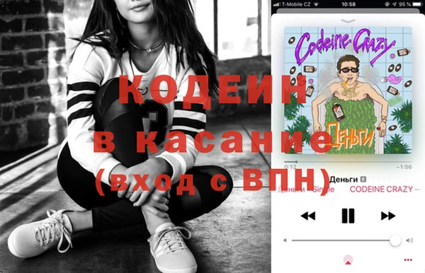бошки Горняк