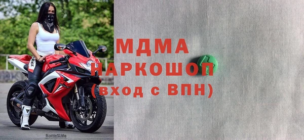 трава Алексеевка