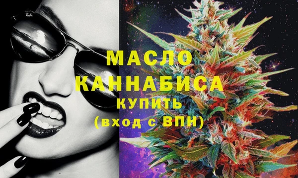 бошки Абдулино