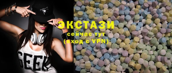 трава Алексеевка