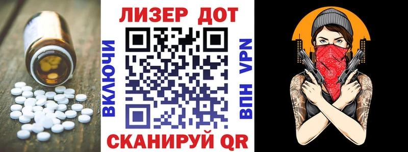 ЛСД экстази ecstasy  mega   Абдулино 