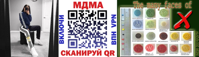 наркошоп Абдулино MDMA кристаллы