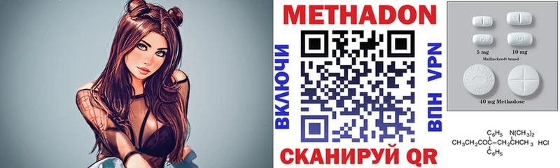 Метадон мёд  гидра   Абдулино 