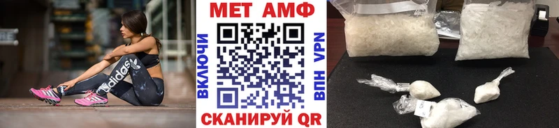 Первитин Methamphetamine  OMG ссылки  Абдулино 