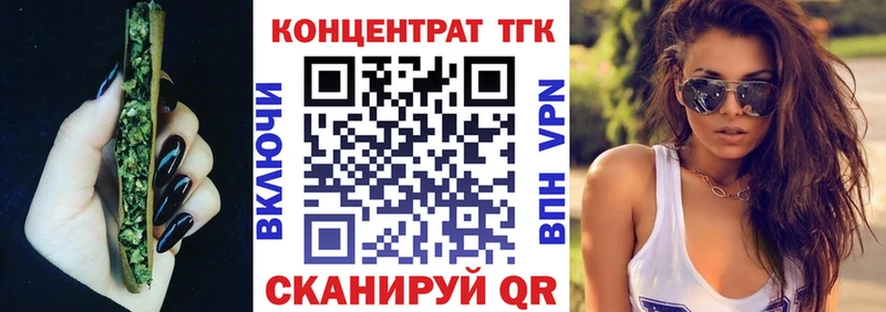 ссылка на мегу вход  Абдулино  ТГК Wax  купить закладку 