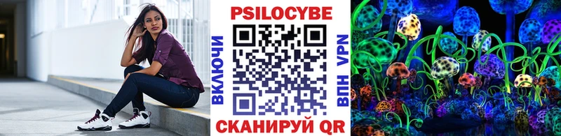 Галлюциногенные грибы ЛСД  KRAKEN рабочий сайт  Абдулино 