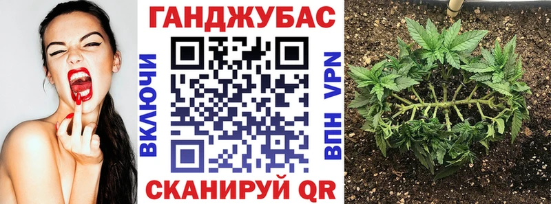 МАРИХУАНА Bruce Banner  цена   Абдулино 